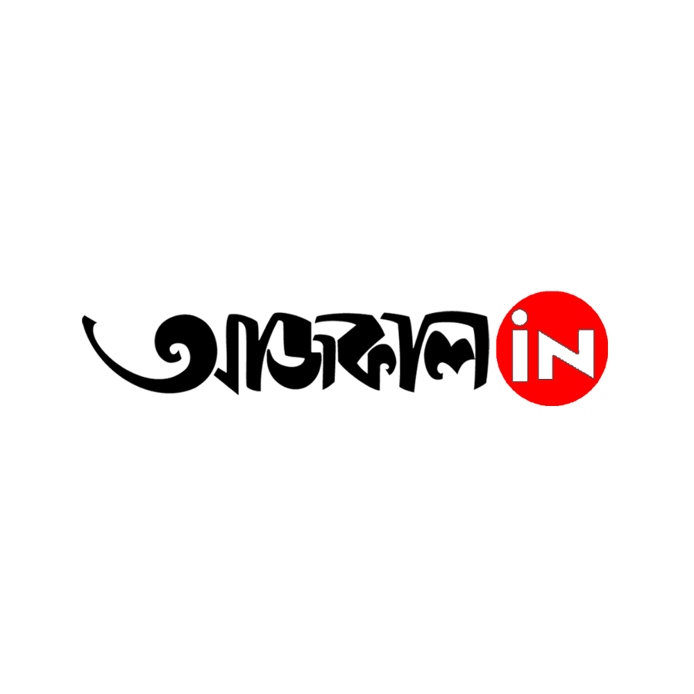 aajkal